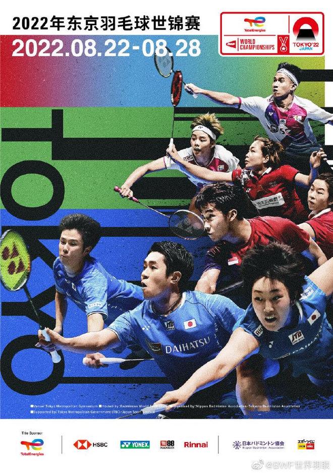 式让足球变 式让足球变