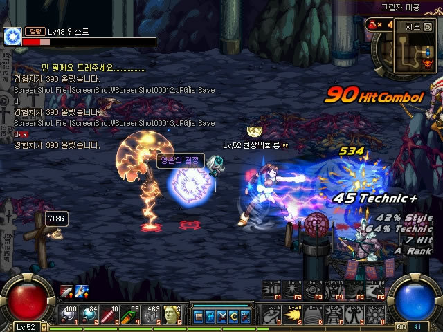 成功的关键 成功的关键