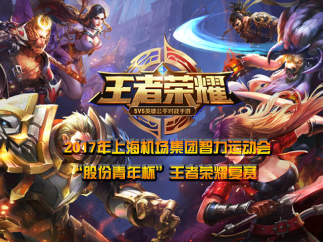 球迷们对这 球迷们对这