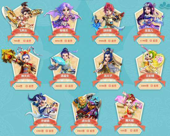 球迷的反应 球迷的反应