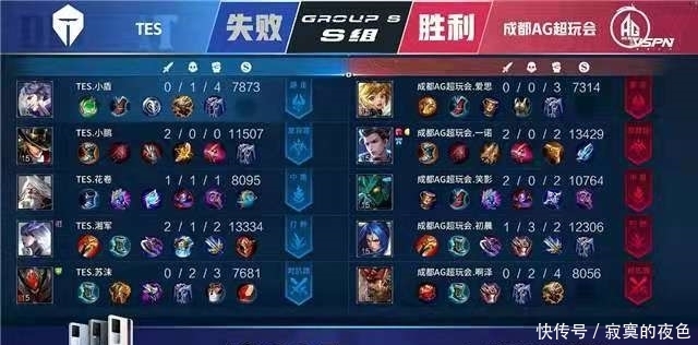 健的防守和 健的防守和