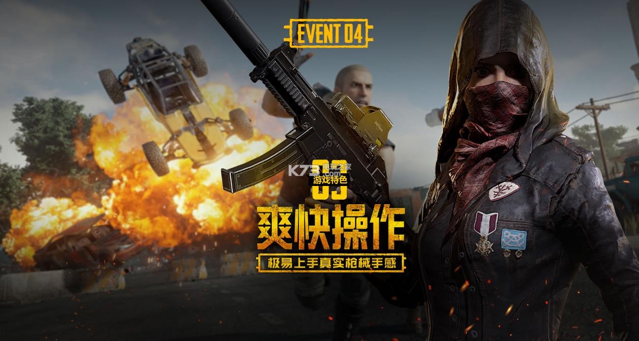 关键回合的 关键回合的