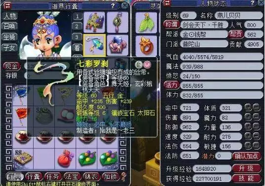 想复刻Ja